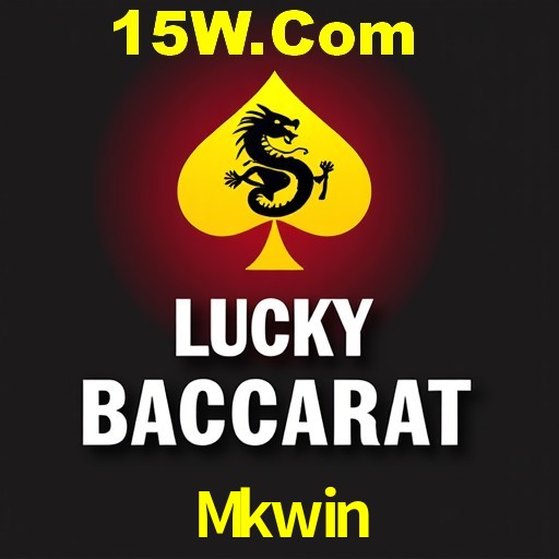 Exclusive Offers Mkwin